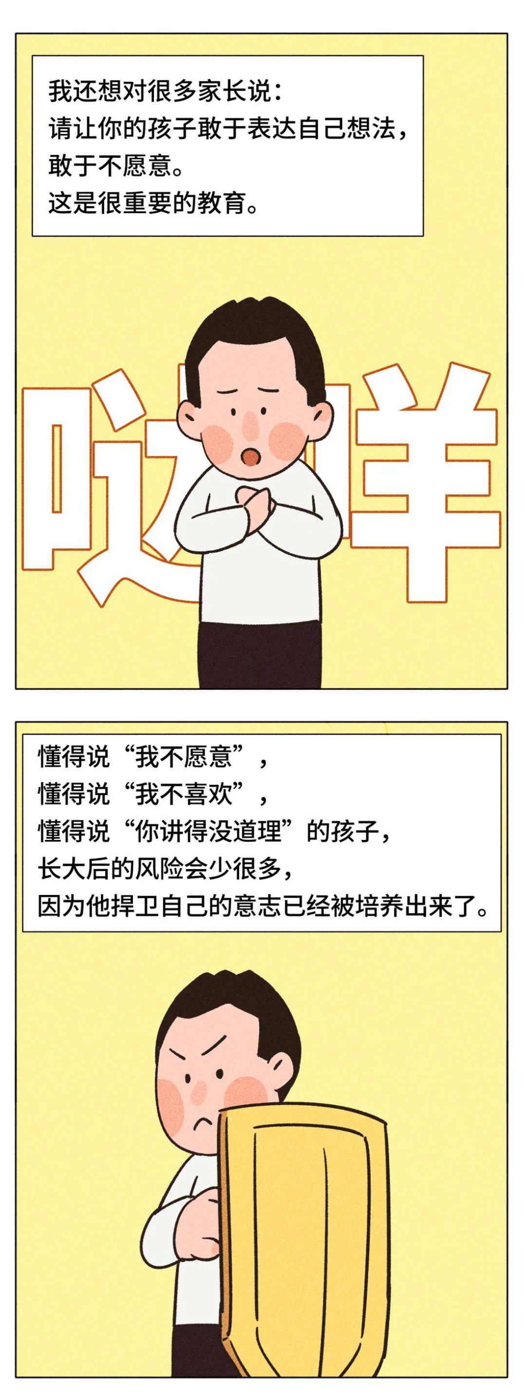 微信圖片_12.jpg