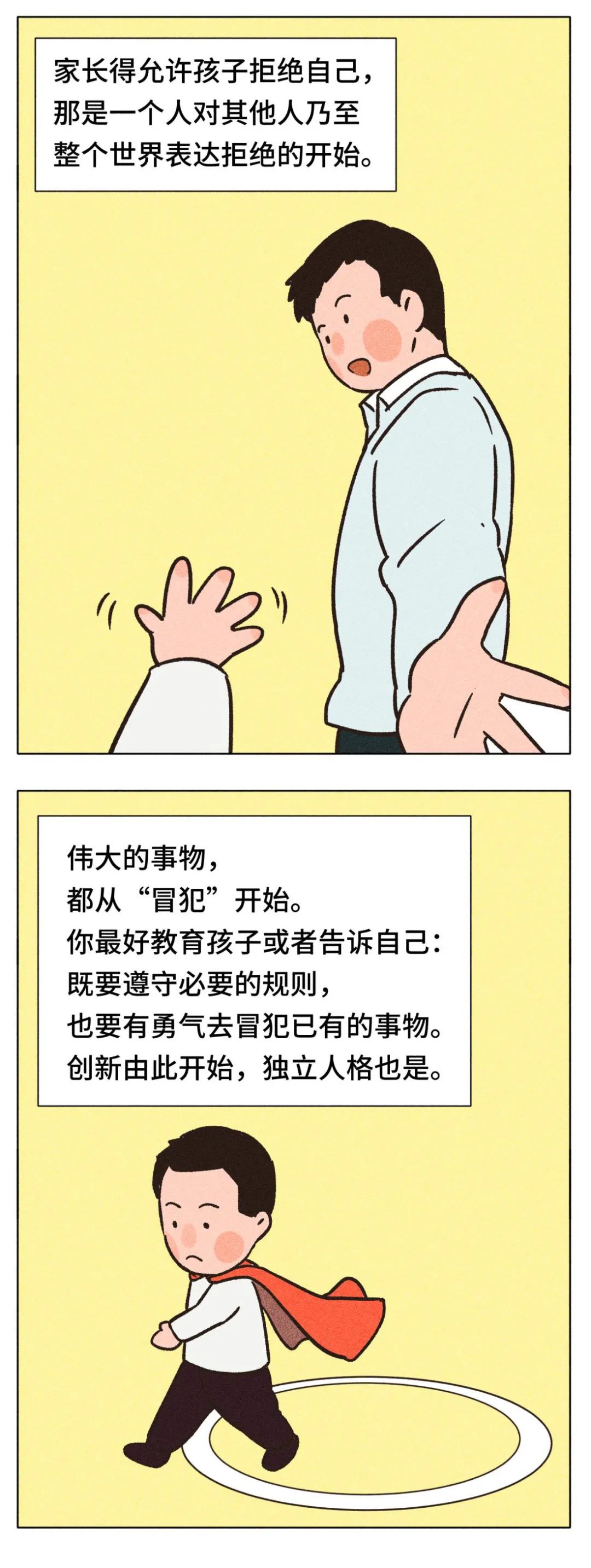 微信圖片_13.jpg